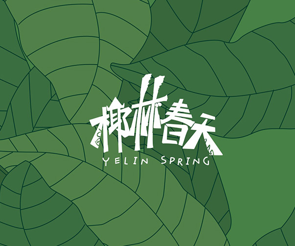 上海品牌設計公司解密智能水務產品的Logo設計密碼
